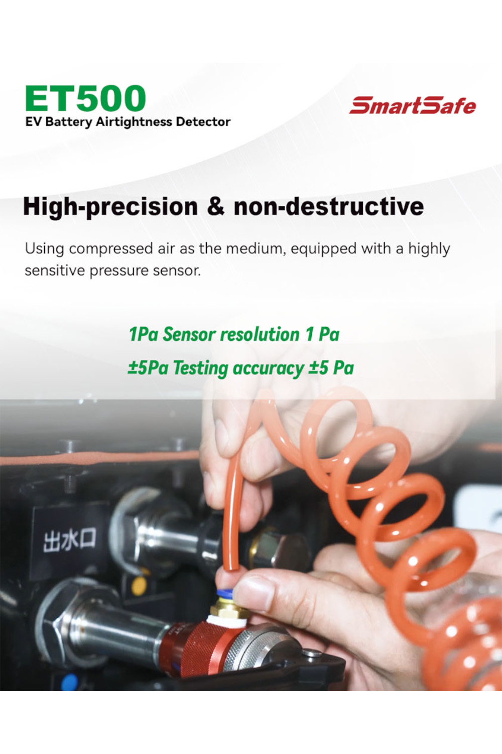 SMARTSAFE ET500 - Slika 4